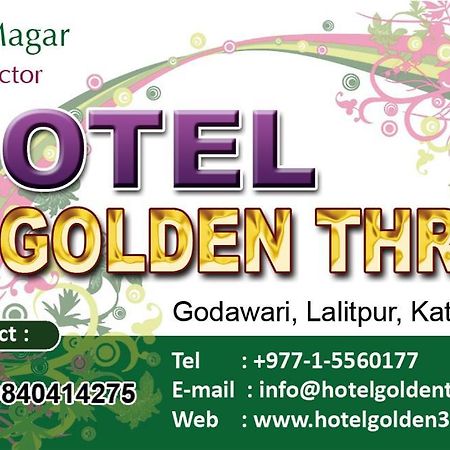 Hotel Golden Three Godāvari Exterior foto